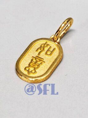 999.9 24k Gold Chinese Ruyi Pendant By Hong Kong Jeweler Chow Sang Sang